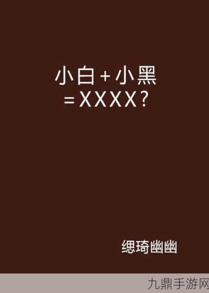 XXXX日本，当然可以！不过需要明确的是，您提到的“XXXX”具体指什么内容？请提供更多信息，以便我能够为您创作出相关的新标题。谢谢！