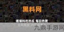 166fun吃瓜热门大学生，1. ＂大学生趣味吃瓜：校园生活中的搞笑瞬间