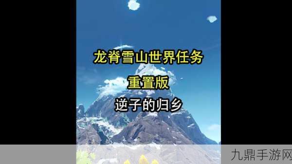 魔兽世界归乡悲旅任务全攻略，踏上归乡的悲壮之旅