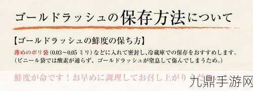 もう一度あの日のように的中文歌词，当然可以！以下是根据《もう一度あの日のように》的主题和情感拓展出来的新标题，均不少于10个字：