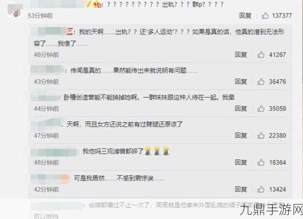 罗志祥5G天天奭多人观后感评，1. 《罗志祥5G天天奭：青春与梦想的旋律