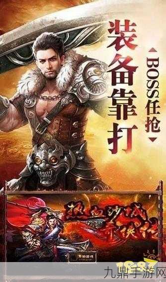 一战称王超变魂环打金版，沙城复古传奇的巅峰之作