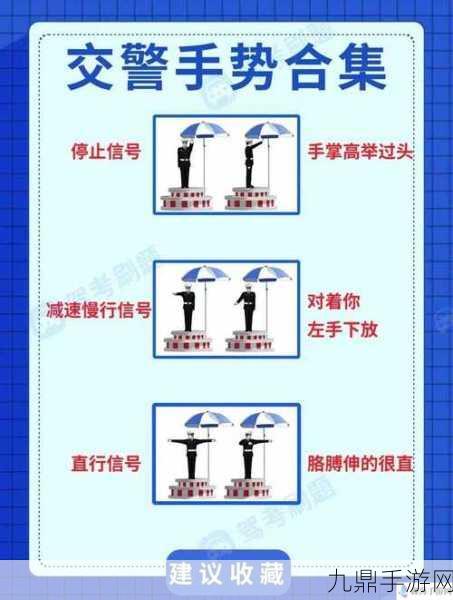 一指挖洞手势技巧，掌握一指挖洞手势，开启灵巧之旅的新篇章