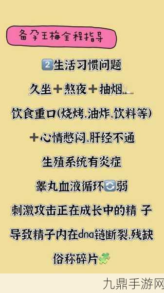 但是睾丸被注入了高浓缩药剂，1. 睾丸注入高浓缩药剂的神秘实验