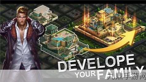 畅玩 Mafia City，iOS 端 3D 策略游戏的绝佳指南