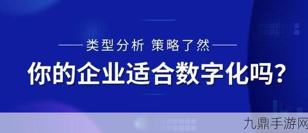 日本windowsserver，1. 深入探讨日本Windows Server在企业数字化转型中的应用