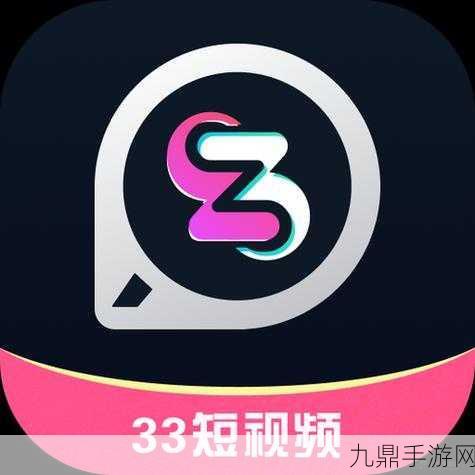 成品短视频APP软件大全，1. 深入探索短视频APP：功能与特点全面解析