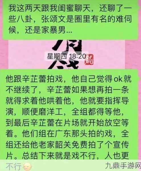 51吃瓜黑料，1. 51吃瓜黑料背后的真相揭露，谁在操控舆论？