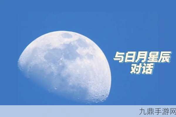 2对1初次体检3星辰，1. ＂初次体检的重要性与三颗星辰的启示