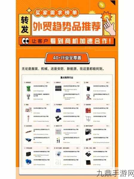 成品网站源码1688的优势，1. 利用1688成品网站源码，轻松打造个性化电商平台