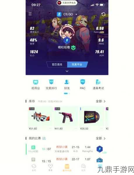 双人暴躁老阿姨csgo，1. 《双人暴躁老阿姨：CSGO战场的幽默对决