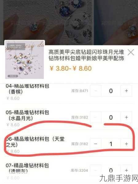 99国精产品灬源码1688钻，以下是基于“99国精产品”与“1688钻”的新标题建议：