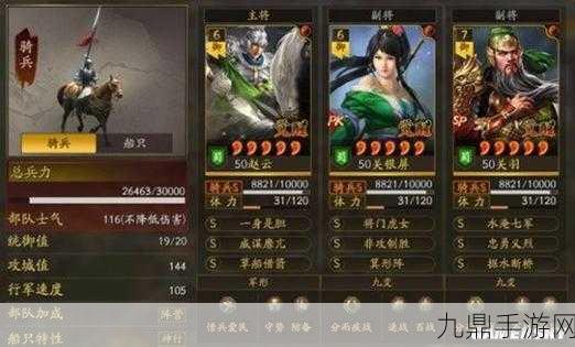 三国志战略版，魏国属关羽阵容搭配全攻略