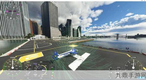畅享闪电飞行师，开启模拟飞行新征程