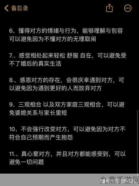 把女朋友睡了可以给他点补偿吗，1. 如何在关系中给予补偿以增进感情