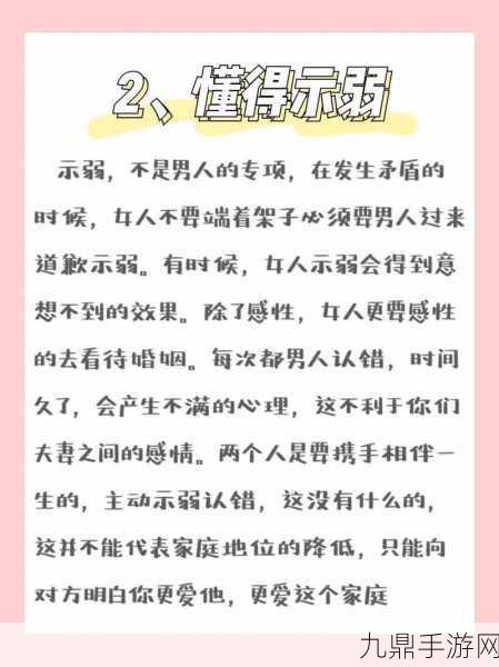 把女朋友睡了可以给他点补偿吗，1. 如何在关系中给予补偿以增进感情