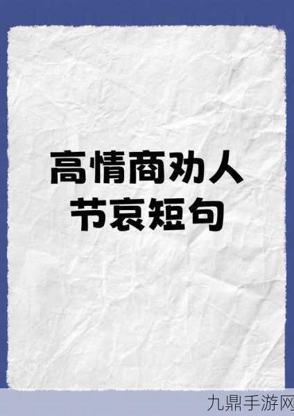 换个姿势再来一遍怎么回复对方相当的给力，当然可以，以下是一些可能的标题扩展：