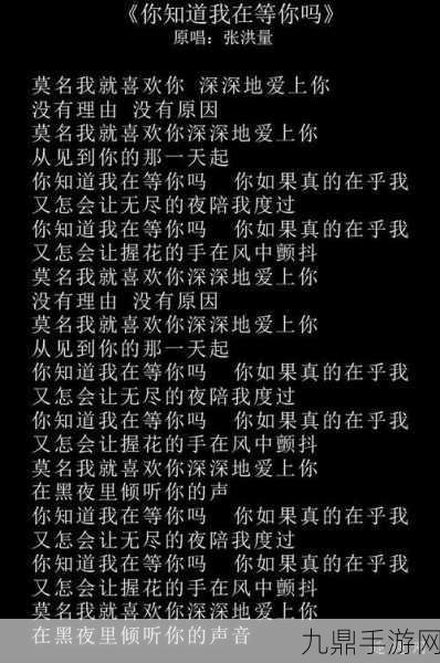 在我的花园里要燥起来歌词，当然可以！以下是基于《在我的花园里要燥起来》歌词概念的10个字以上的新