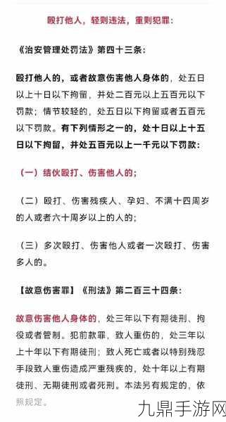 未满十八岁打人和满十八有区别吗，1. 年龄与责任：未满十八岁打人是否应受到不同处罚？