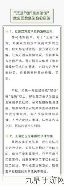 未满十八岁打人和满十八有区别吗，1. 年龄与责任：未满十八岁打人是否应受到不同处罚？