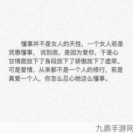 已满十八岁请带好纸的歌词，当然可以，以下是一些扩展出的标题建议：