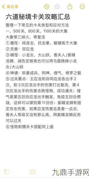 寻道大千玄阶法象全攻略，如何挑选最适合你的法象？