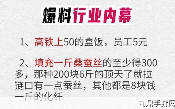 免费爆料入口在哪里，1. 免费爆料入口揭秘：如何轻松获取内幕信息？