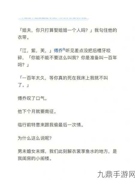 爸爸小扫货水能么多叫出来骨科，当然可以！以下是一些扩展的标题建议：