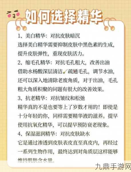 国产精华，1. 国产精华的魅力：焕发肌肤新生的秘密