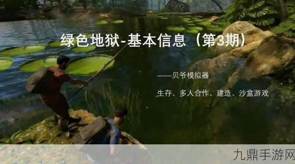 挑战地狱无需登录版，沙盒冒险的极致刺激之旅