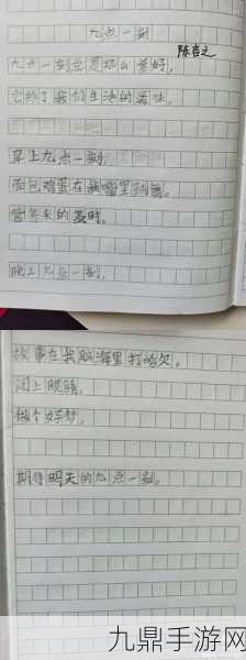 滴答滴答双人故事，解锁双人冒险的奇妙之旅