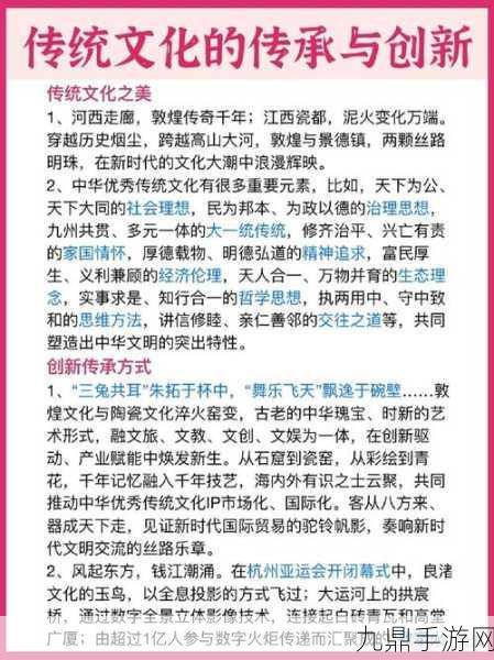 九·幺老款，1. 九·幺老款：传承与创新的完美结合