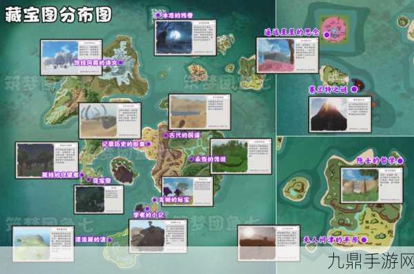 创造与魔法，师徒情深，绑定关系全攻略