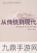 双夫1v2现代模式背后的社会变革，1. ＂双夫关系：现代社会家庭结构的变革与挑战