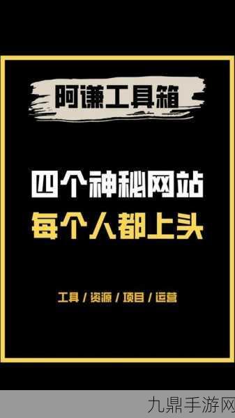 四个人换着玩的过程叫什么将停止运营响应，“团队轮换互动：改变游戏规则的运营策略”