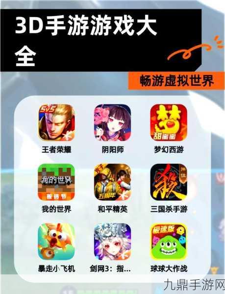 探索 929app 益智解谜手游的奇妙世界