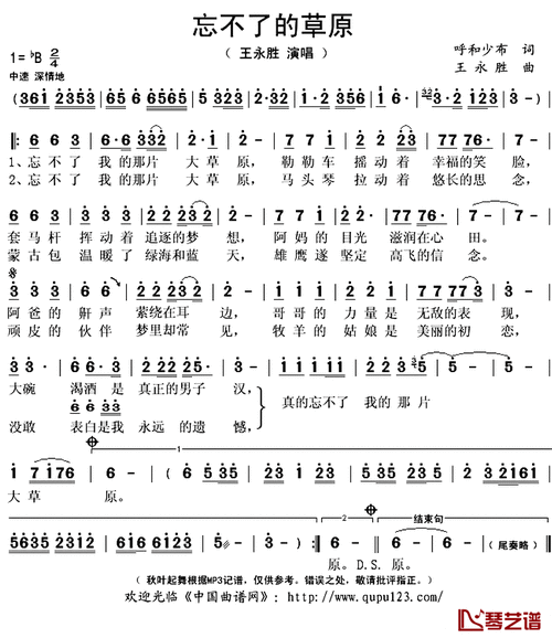 《在我的花园里要燥起来》歌词全解析，1.在花园中绽放梦想与希望的旋律