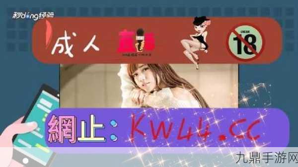 天美MV，当然，可以为您提供一些基于“天美”MV的创意