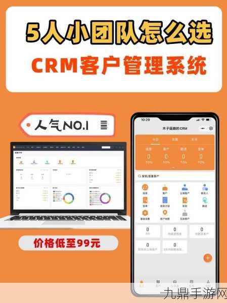 成免费CRM播放模式如何操作，1. 免费CRM系统的高效使用指南与拓展策略