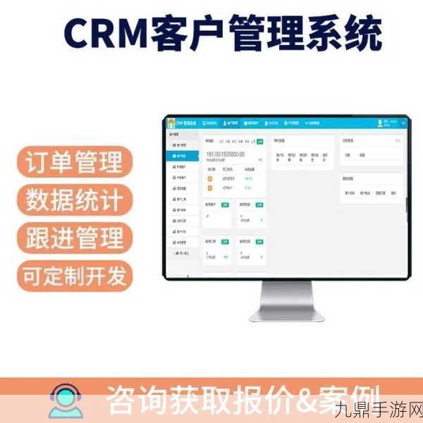 成免费CRM播放模式如何操作，1. 免费CRM系统的高效使用指南与拓展策略