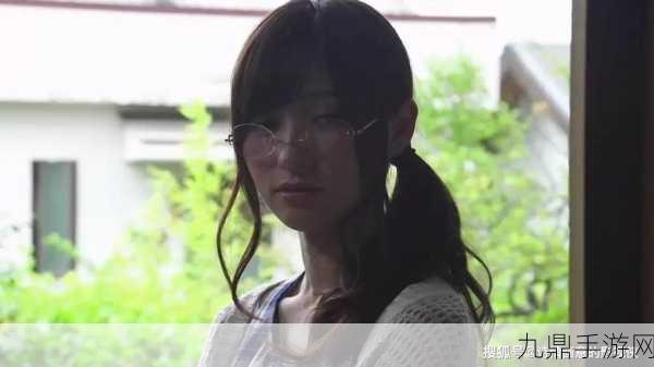 性少妇JEALOUSVUE片，1. ＂爱与嫉妒：一个复杂情感的纠葛