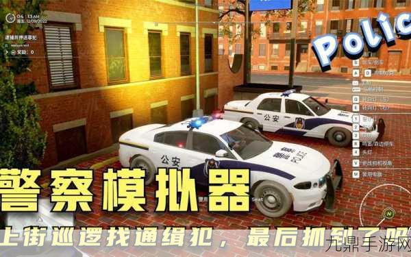 畅玩 Steam 警察模拟器巡警中文版，体验精彩警察人生