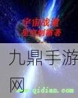 天涯月刀万古仙缘，逍遥宇宙的制霸秘籍