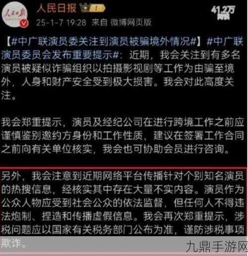 黑料吃瓜官网入口，1. 黑料吃瓜官网揭秘：明星背后的真实故事