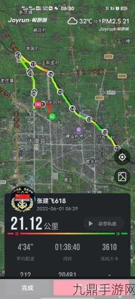 爱情岛1号线和2号线测速，1. 爱情岛地铁：连接心灵的快速通道