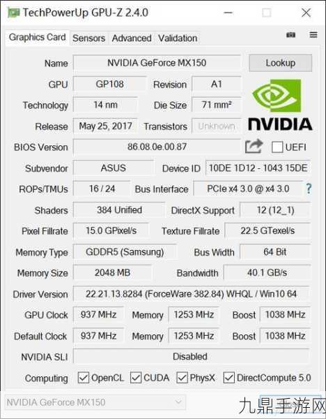 nvidia geforce mx150显卡能玩什么游戏，探索Nvidia GeForce MX150显卡适合的游戏世界