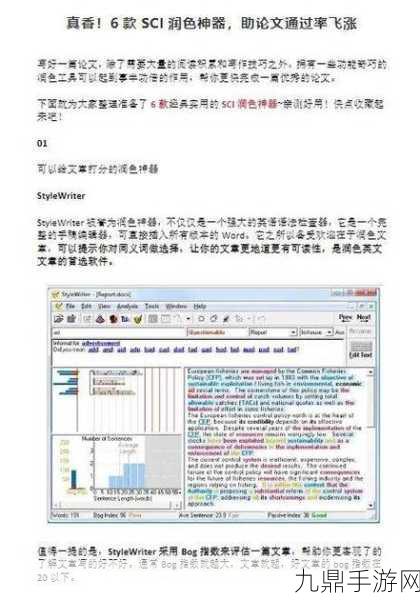 SCI润色服务网站7777，1. 优质SCI论文润色服务，助力学术发表成功