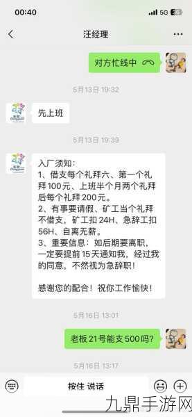 黑料网-黑料大事记，当然可以！以下是一些基于“黑料网-黑料大事记”主题的新标题建议：