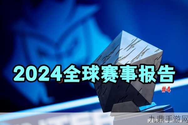 MSI2024赛程表，当然可以！以下是关于MSI 2024赛程的一些扩展