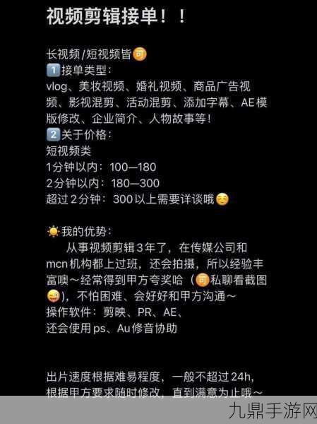 成全视频观看技巧和方法修复完毕，当然可以！以下是一些关于成全视频观看技巧和方法的扩展标题建议：